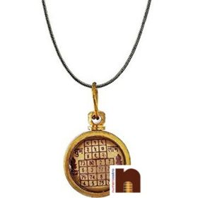 Vyapar Vridhi Yantra Pendant In Ashtadhatu (Small) (1 Pc)