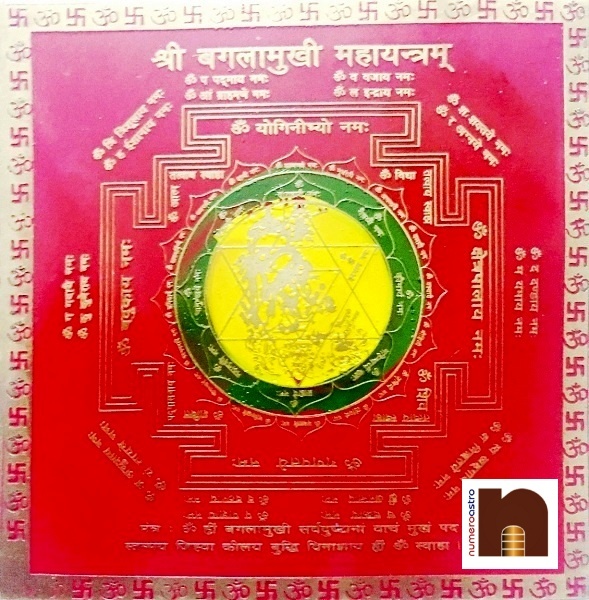 Shri Baglamukhi Mahayantra Colour Yantra In Brass (8 Cms x 8 Cms) (Pack of 1)