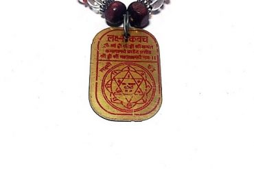 Sidh Shri Laxmi Ji Kavach Pendant In Metal (1 Pc)