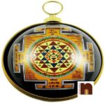 Shri Yantra In Brass Wall Hanging Yantra (Pack of 1)