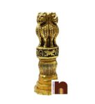 Ashok Stambh | Ashoka Pillar Showpiece In Brass (16 cm) (1 Pc)