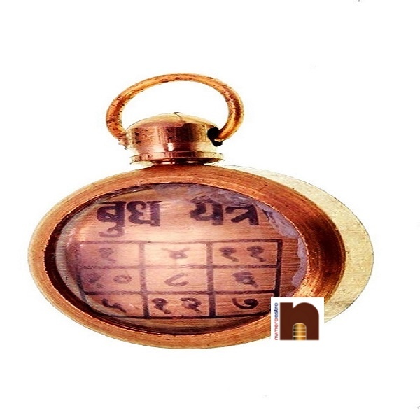 ashtadhatu-budh-yantra-pendant-1.jpg Mercury Yantra, budh yantra, mercury yantra image, mercury yantra benefits, how to make budh yantra, mercury yantra locket, how to wear budh yantra, surya budh yantra benefits, budh yantra price