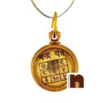 Chandra Yantra Pendant In Ashtadhatu (Small) (1 Pc)