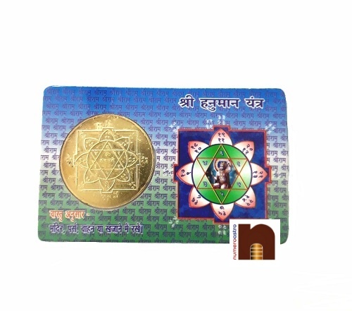 atm-hanuman-yantra-blue-2-1.jpg