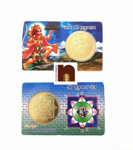 atm-hanuman-yantra-blue-3-1.jpg