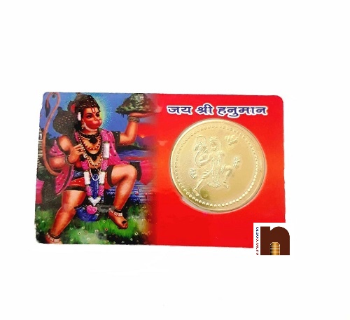atm-hanuman-yantra-red-2-wm.jpg