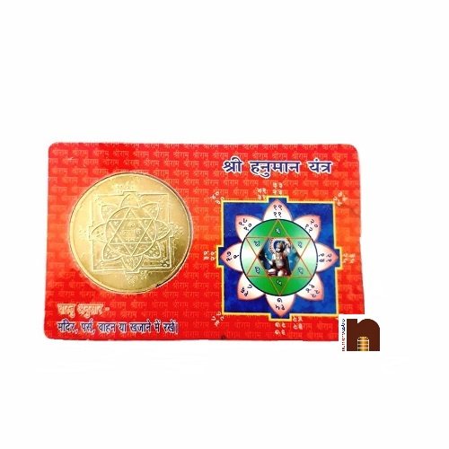 atm-hanuman-yantra-red-3-wm.jpg