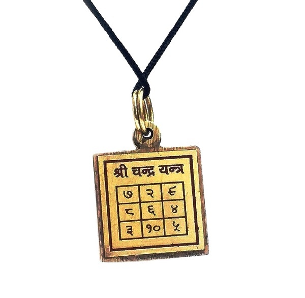 brass-chandra-yantra-pendant-small-2.jpg