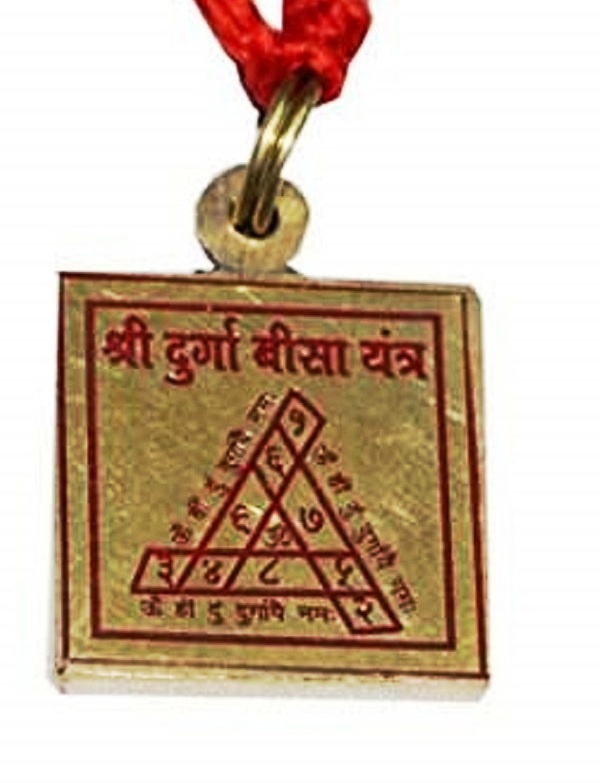brass-durga-bisa-yantra-pendant-small-1-Copy.jpg