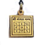 Shri Mangal Yantra Pendant in Brass (Small) (3 Cms) (1 Pc)