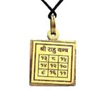 Shri Rahu Yantra Pendant in Brass (Small) (3 Cms) (1 Pc)