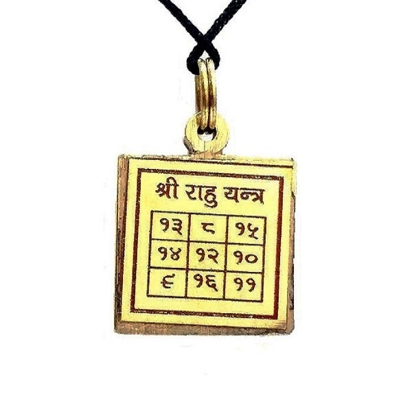 brass-rahu-yantra-pendant-small-2.jpg
