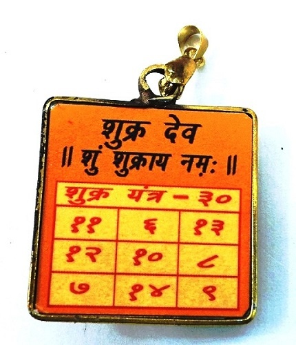 brass-shukra-yantra-pendant-2.jpg