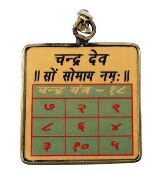 brass_chandra_yantra_pendant_big_1.png