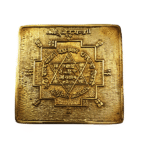 Shri Kuber Yantra in Pure Brass (9 Cms) (170 Grams) (1 Pc)