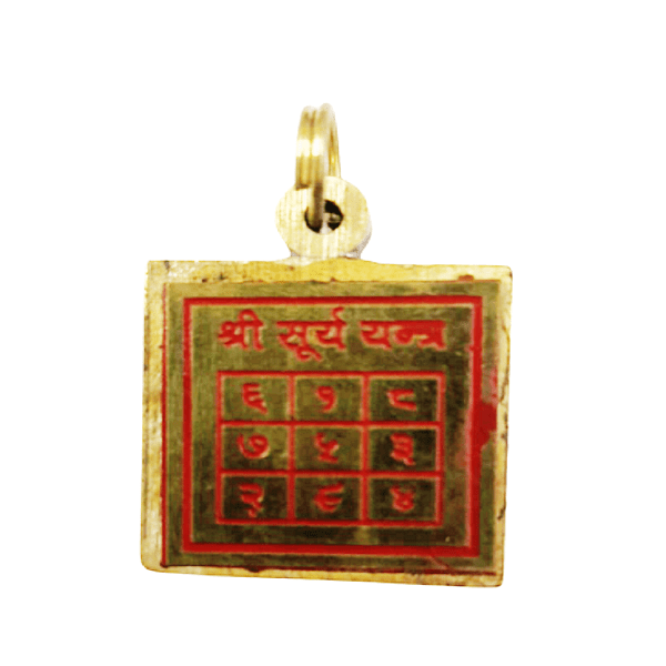 brass_surya_yantra_pendant_3.png surya yantra, surya yantra locket, surya yantra image, surya yantra benefits, how to make surya yantra, surya yantra vastu, surya yantra ring, surya yantra direction, surya yantra drawing, surya yantra locket, sun yantra