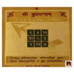 Shri Budh Yantra Gold Plated Brass Yantra(8 Cms) (Pack of 1)