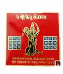 Shri Ketu Yantra in Brass Colour Yantra (Big) (15 Cms) (1 Pc)