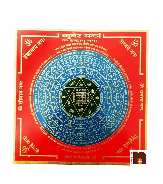 colour-kuber-yantra-15-cms-1-wm.jpg