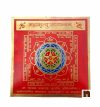 Shri Mahamrityunjaye Yantra in Brass Colour Yantra (Big) (15 Cms) (1 Pc)