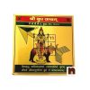 Shri Budh Yantra in Metal Colour Yantra (3x3 Inches) (1 Pc)