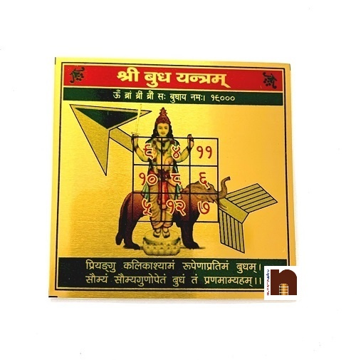 colour-shri-budh-yantra-in-metal-1-wm.jpg