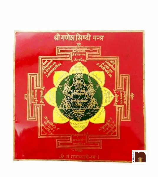 colour-shri-ganesh-sidhi-yantra-15-cms-1-wm.jpg