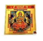 Shri Mahalaxmi Yantra in Metal Colour Yantra (3x3 Inches) (1 Pc)