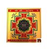 Shri Shri Yantra in Metal Colour Yantra (3x3 Inches) (1 Pc)