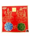 Shri Shubh Labh Yantra in Brass Colour Yantra (Big) (15 Cms) (1 Pc)