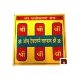 Shri Vashikaran Yantra in Metal Colour Yantra (3x3 Inches) (1 Pc)