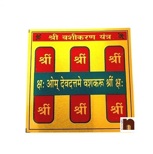 colour-vashikaran-yantra-in-metal-2-wm.jpg