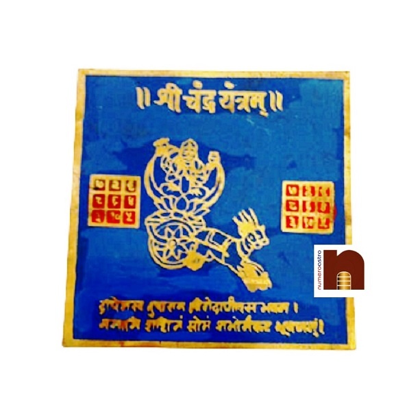 colour_chandra_yantra_3x3.jpg