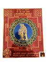 Katyayani Yantra Brass Colour Yantra (Big) (15X15 Cms) (Pack of 1)