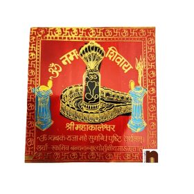 Om Namah Shivaye (Shri Mahakaleshwar) Yantra in Brass Colour Yantra (8 Cms) (1 Pc)
