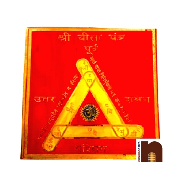 Shri Bisa Yantra in Brass Colour Yantra (Red & Yellow) (8 Cms) (Pack of 1)