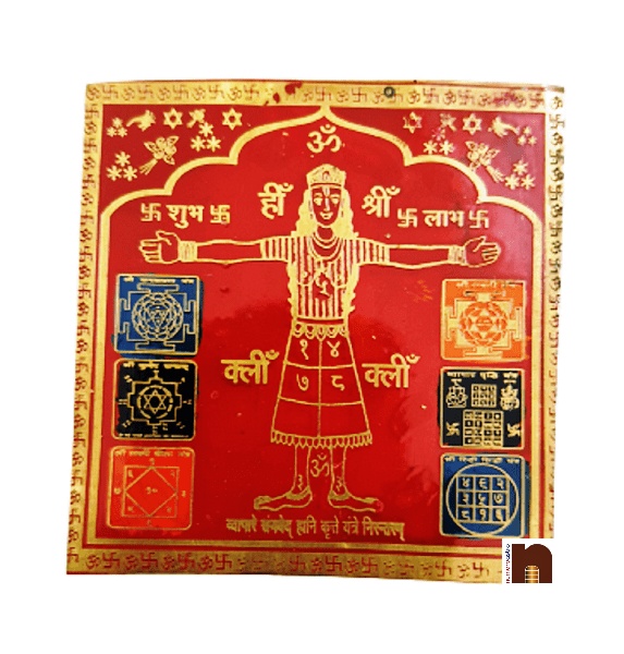 colour_shri_vyapar_vridhi_yantra_1-wb-wm.jpg