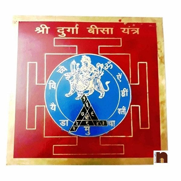 coloured-shri-durga-bisa-yantra-15-cms-wm.jpg