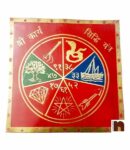 Shri Karya Sidhi Colour Brass Yantra Big (15 X 15 Cms) (Pack of 1)