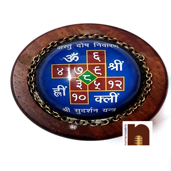 compass-vastu-yantra-3-1.jpg