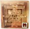 Shri Durga Yantra In Pure Copper (3 Inches) (1 Pc)