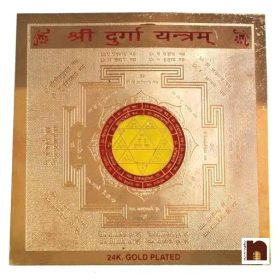 Shri Durga Gold Plated Brass Yantra (Pack of 1) (8 Cms)