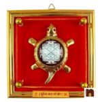 Kulik Kaal Sarp Yog Yantra On Brass Turtle/Tortoise In Frame (Wall Hanging) (17 Cms) (1 Pc)