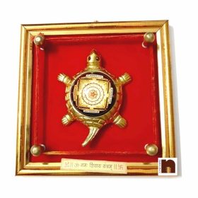 Mahamrityunjaye | Mahamrityunjay Yantra On Brass Turtle/Tortoise In Frame (Wall Hanging) (17 Cms) (1 Pc)