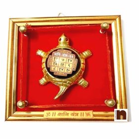 Shani Yantra On Brass Turtle/Tortoise In Frame (Wall Hanging) (17 Cms) (1 Pc)