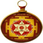 Shri Gayatri Yantra Wall Hanging Brass Yantra (Pack of 1)