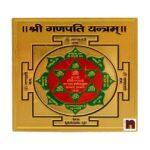 Shri Ganpati Yantra Brass Yantra Gold Plated (8 Cms x 8 Cms) (Pack of 1)