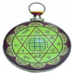 Shri Laxmi Yantra Wall Hanging in Brass (Pack of 1)