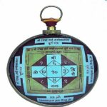 Shri Sidh Sarv Manokamna Poorna Brass Yantra Wall Hanging (Pack of 1)
