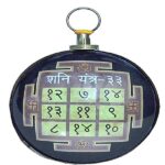 Shri Shani Yantra In Brass Wall Hanging (14 Cms) (Pack of 1)